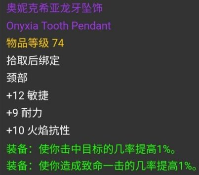 盗贼属性_盗贼属性换算_盗贼属性加点