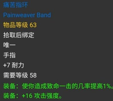 盗贼属性换算_盗贼属性加点_盗贼属性