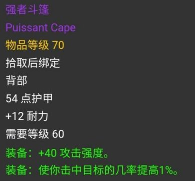 盗贼属性_盗贼属性加点_盗贼属性换算