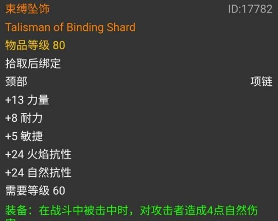 盗贼属性_盗贼属性换算_盗贼属性加点