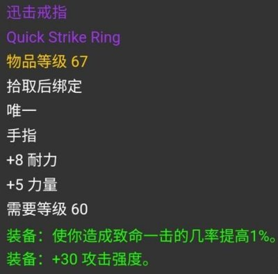 盗贼属性换算_盗贼属性_盗贼属性加点