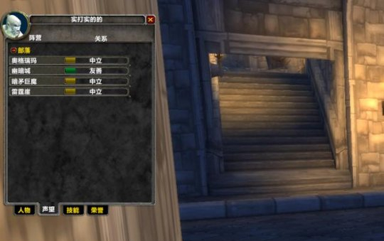 魔兽世界奥格瑞玛怎么去幽暗城_tbc奥格瑞玛去幽暗城