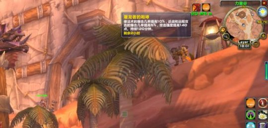 魔兽世界奥格瑞玛怎么去幽暗城_tbc奥格瑞玛去幽暗城