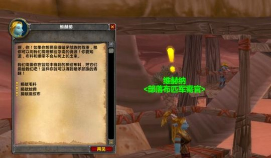 魔兽世界奥格瑞玛怎么去幽暗城_tbc奥格瑞玛去幽暗城