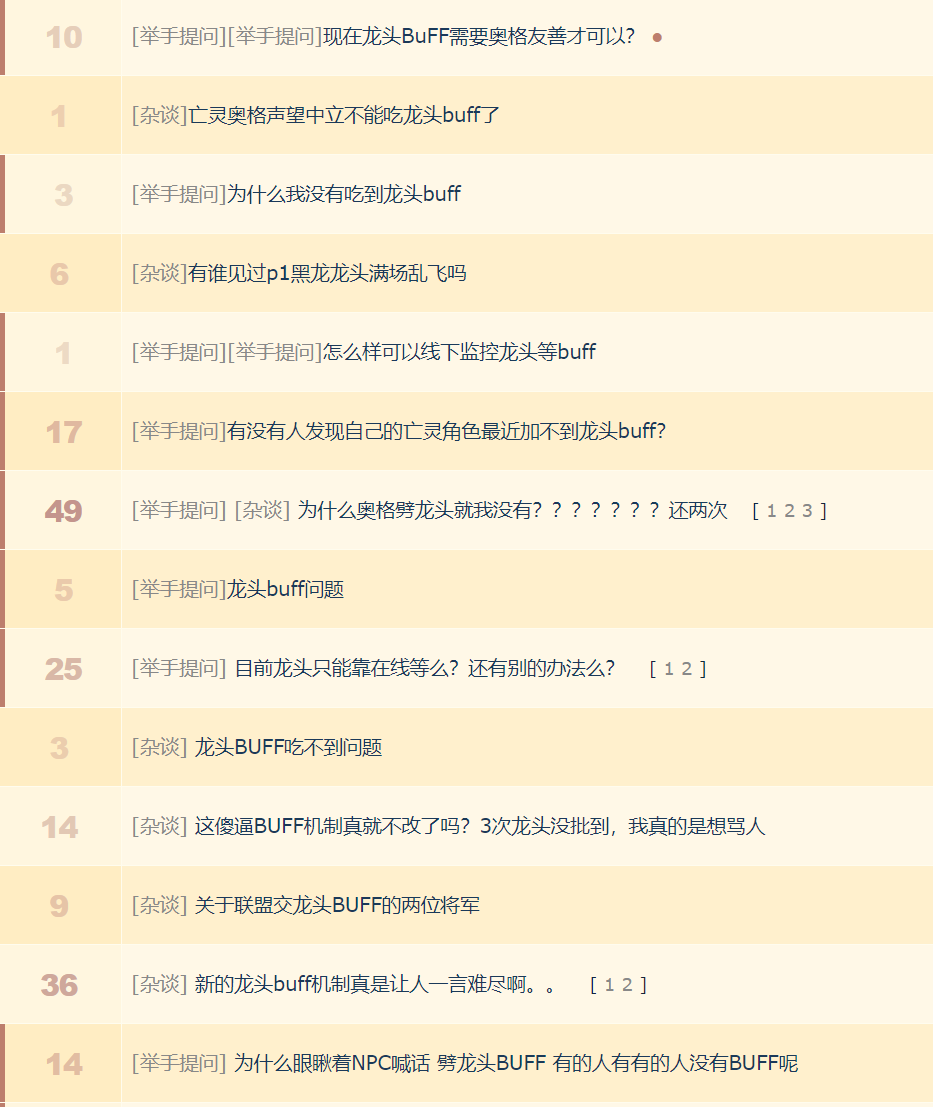 魔兽世界奥格瑞玛怎么去幽暗城_tbc奥格瑞玛去幽暗城