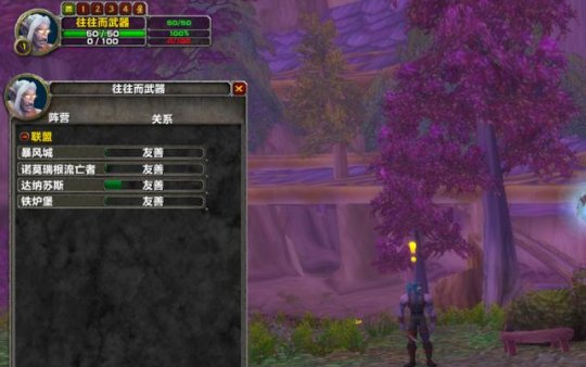 魔兽世界奥格瑞玛怎么去幽暗城_tbc奥格瑞玛去幽暗城