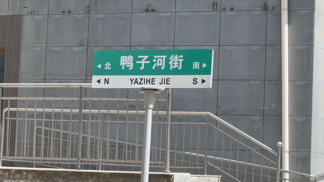 期待与你在岷县的路上相见