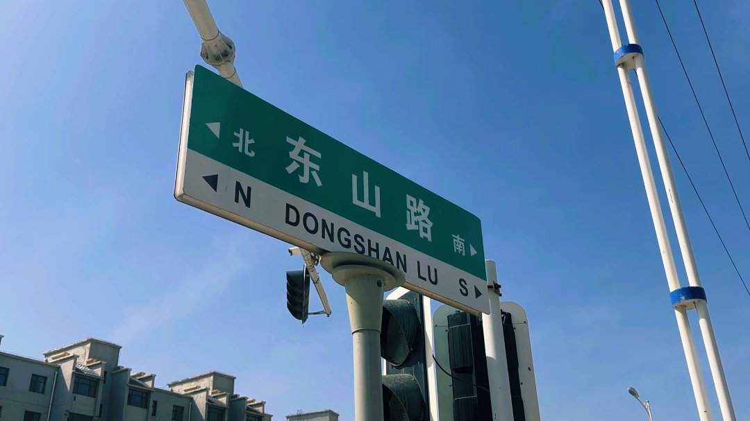 期待与你在岷县的路上相见