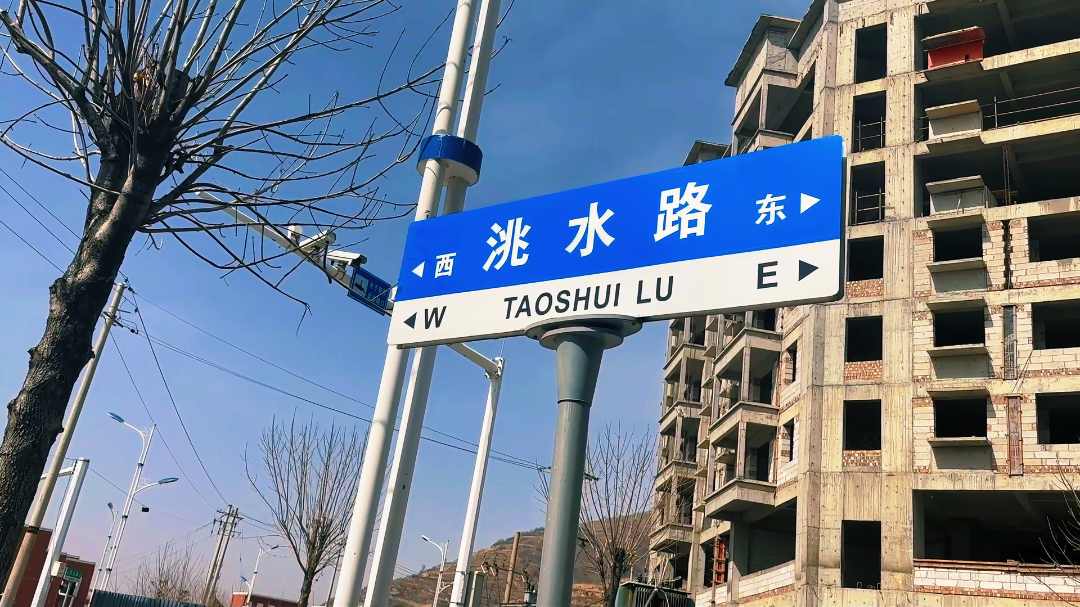 的路上走了走在岷州东路上闻到了当归黄芪的药香在西城路与朝气蓬勃的