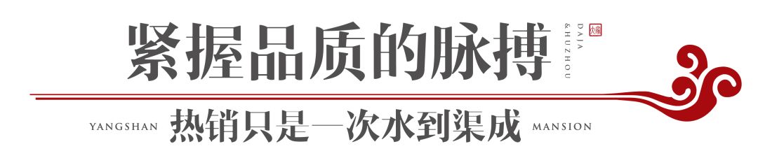 沸腾湖州 | 大家房产双盘首开劲销11.2亿