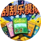 解压神器大师