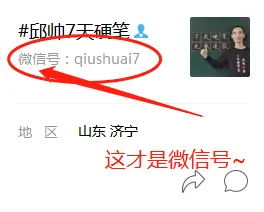 QQ社会公众号该文怎样启用红包/赞许机能(图8) QQ社会公众号该文怎样启用红包/赞许机能(图8)
