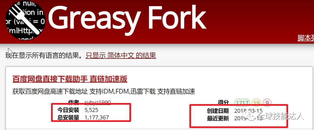 乐秀视频编辑器电脑版百度云_百度云电脑版可以上传视频吗_电脑版美拍网页版如何上传视频