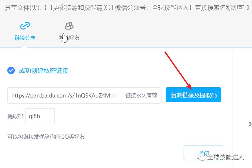 乐秀视频编辑器电脑版百度云_电脑版美拍网页版如何上传视频_百度云电脑版可以上传视频吗