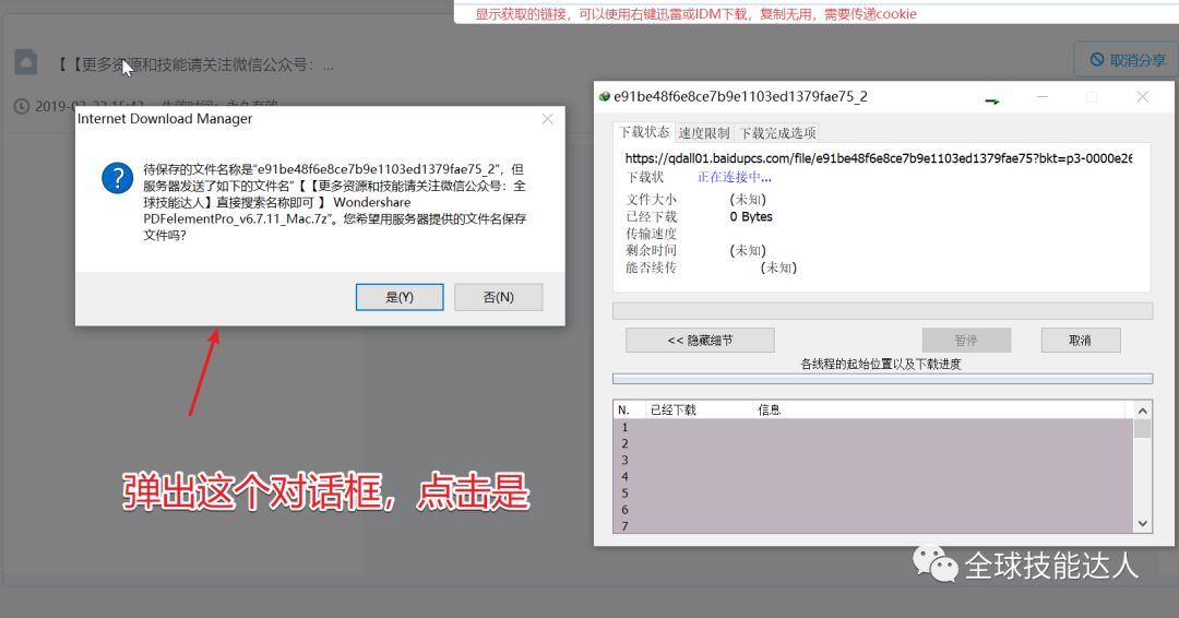 乐秀视频编辑器电脑版百度云_百度云电脑版可以上传视频吗_电脑版美拍网页版如何上传视频