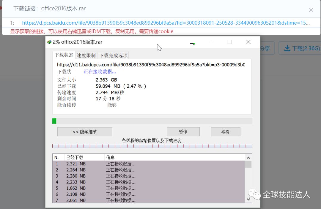 乐秀视频编辑器电脑版百度云_电脑版美拍网页版如何上传视频_百度云电脑版可以上传视频吗