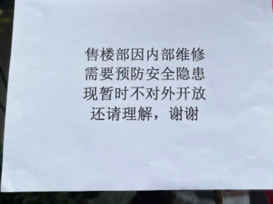 2023年买房地图！广州东部即将面市的新盘，该怎么样买？
