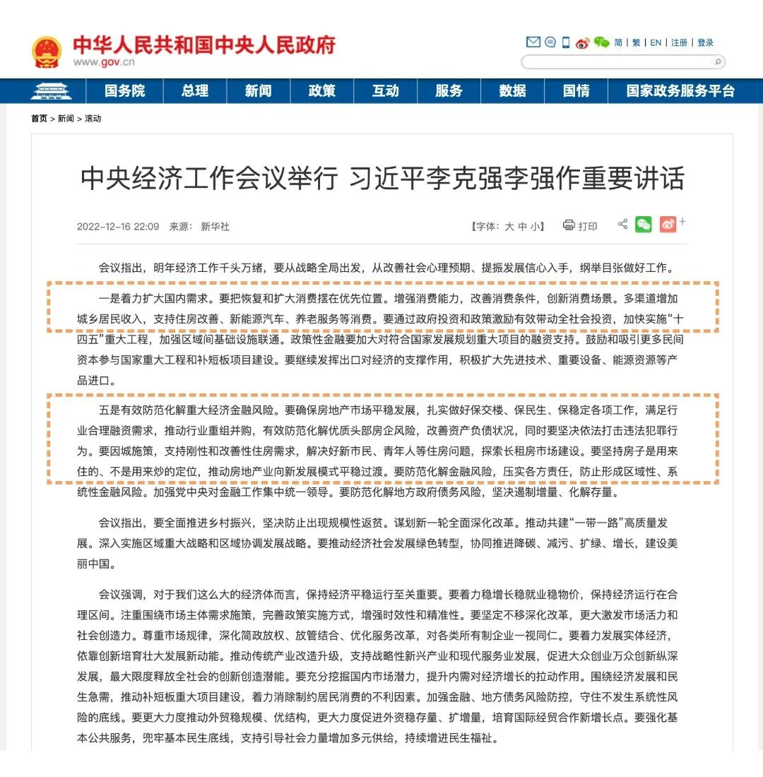 “断货王”回归！保利时光印象即将加推，要买还得靠抢！