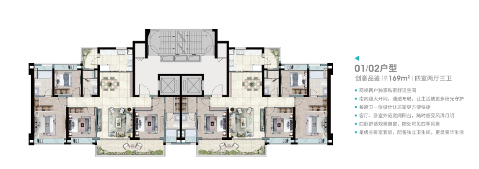 黄埔合生中央城加推169㎡大平层，学校在扩建到72个班？