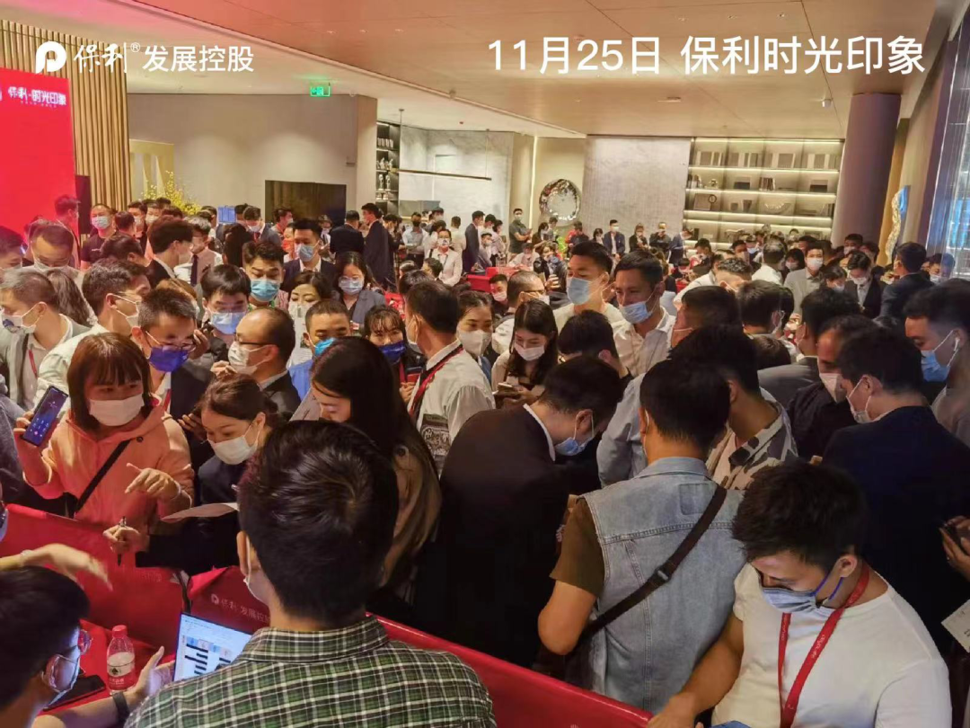 “断货王”回归！保利时光印象即将加推，要买还得靠抢！