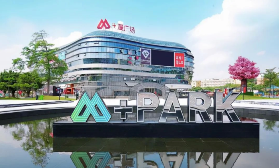 黄埔富颐华庭加推小户型78-93㎡！*付低*110万起！