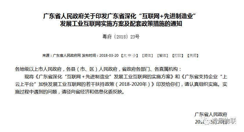 安燈系統(tǒng)