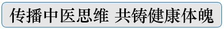 中药效果有多慢？