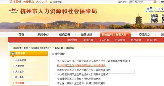 超全!工伤认定、劳动能力鉴定、保险待遇攻略 超全!工伤认定、劳动能力鉴定、保险待遇攻略