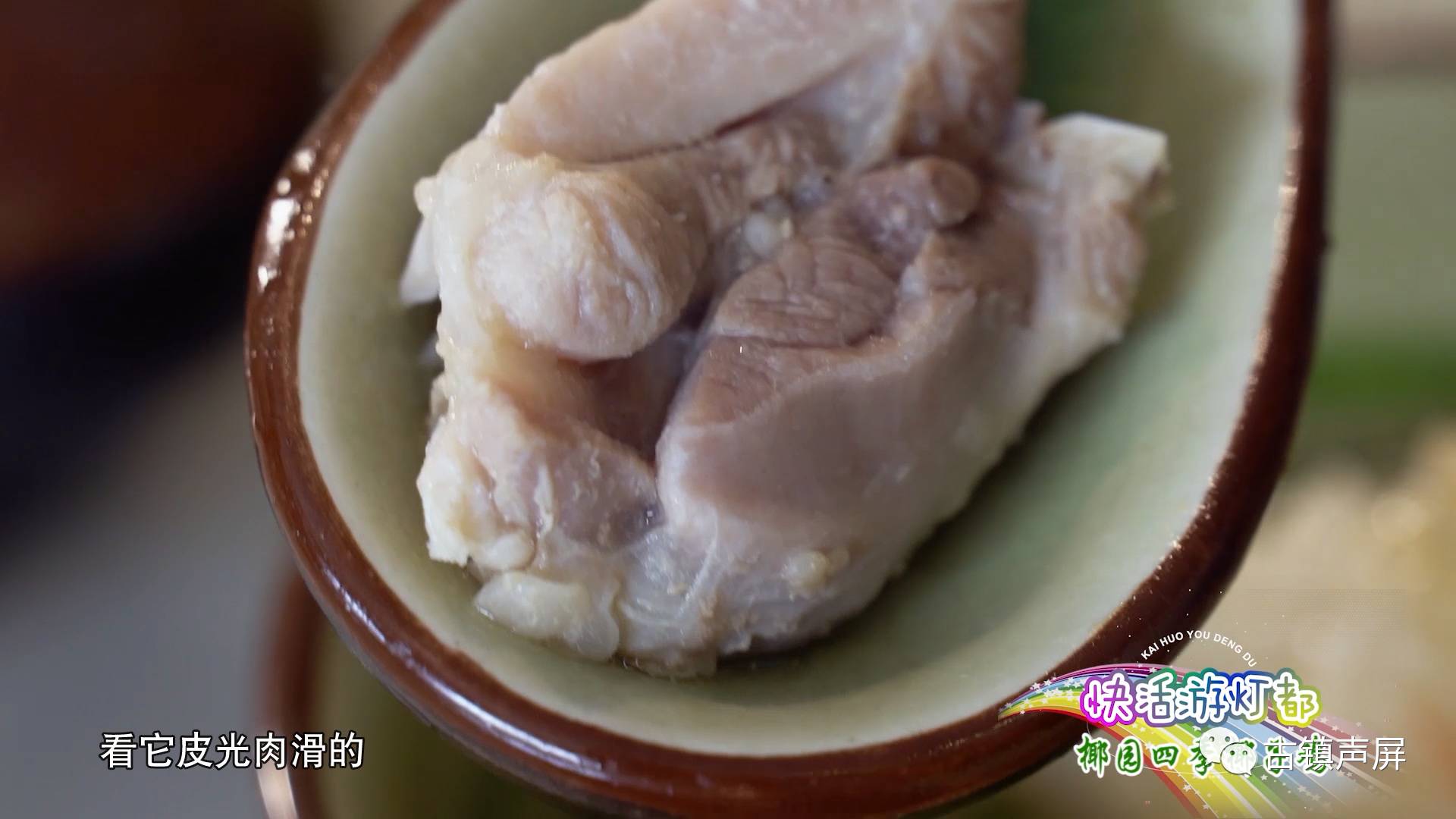 皮q弹,肉细嫩,质紧实,鲜呐~鸡肉渗出椰汁的甜味吃一口鸡喝上一口鸡汤