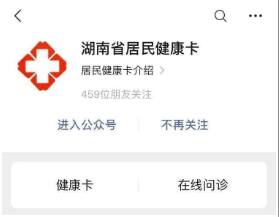 长沙职业学校什么时候开学_长沙it职业学校_长沙职业学校录取线是多少