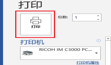 雙面打印:a,從長邊翻轉頁面;b,從短邊翻轉頁面.