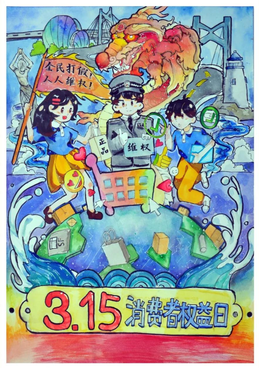 教育系统诚信教育宣传系列2021年珠海市中小学生消费维权主题漫画征集