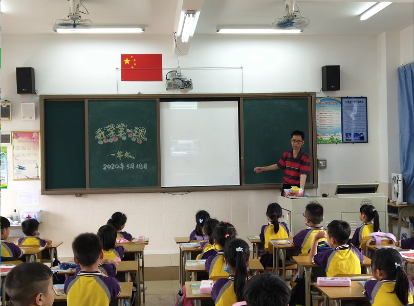 珠海小学最新排名_珠海小学_珠海小学排名前十名学校