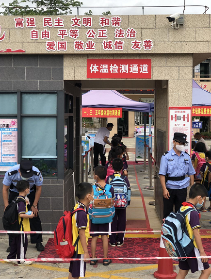 珠海小學排名前十名學校_珠海小學最新排名_珠海小學