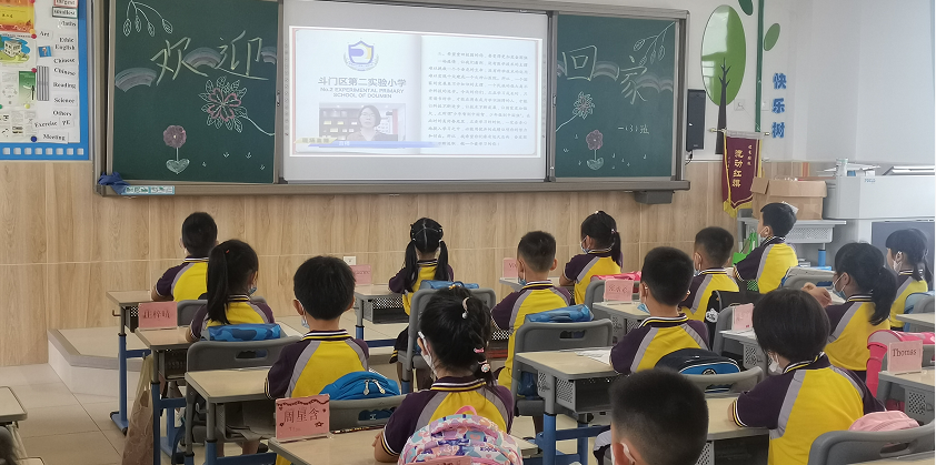 珠海小學_珠海小學排名前十名學校_珠海小學最新排名