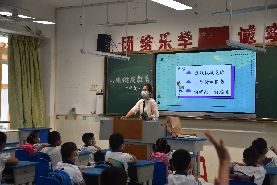 珠海小学排名前十名学校_珠海小学最新排名_珠海小学