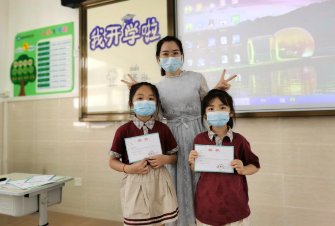 珠海小学_珠海小学最新排名_珠海小学排名前十名学校