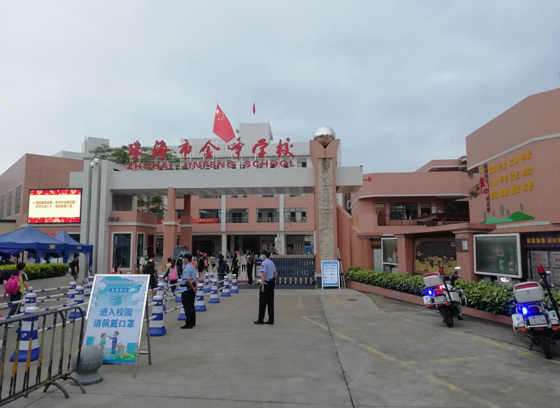 珠海小学_珠海小学排名前十名学校_珠海小学最新排名