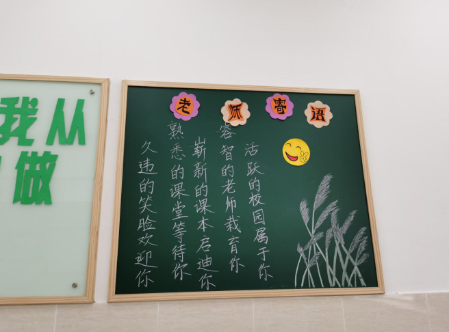 珠海小學排名前十名學校_珠海小學最新排名_珠海小學