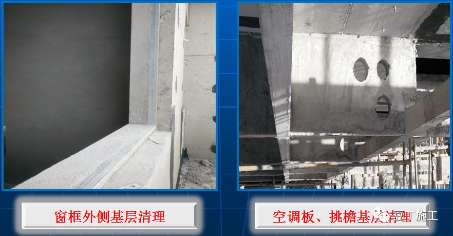 10種防滲漏、防空鼓的常見問題及措施，收藏學習！的圖19