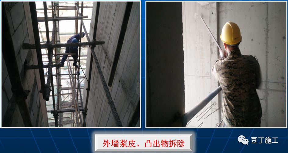 10種防滲漏、防空鼓的常見問題及措施，收藏學習！的圖17