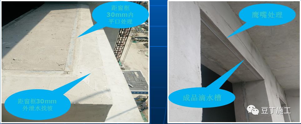 10種防滲漏、防空鼓的常見問題及措施，收藏學習！的圖21