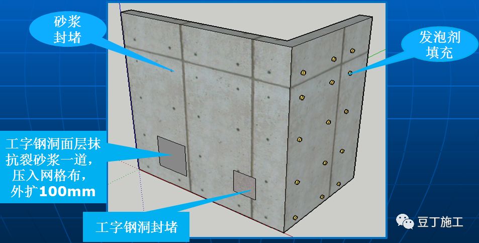 10種防滲漏、防空鼓的常見問題及措施，收藏學習！的圖18