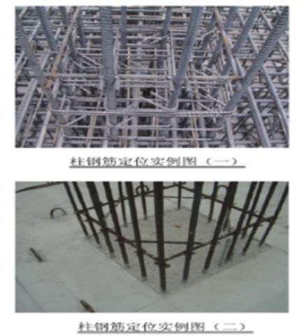 结合18G901/16G101图集 | 钢筋施工要点及常见问题总结|现场与图集完美结合的图4