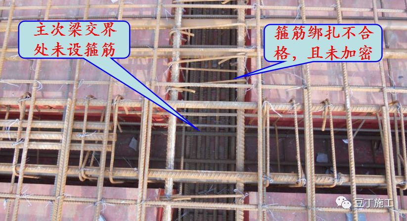 结合18G901/16G101图集 | 钢筋施工要点及常见问题总结|现场与图集完美结合的图36