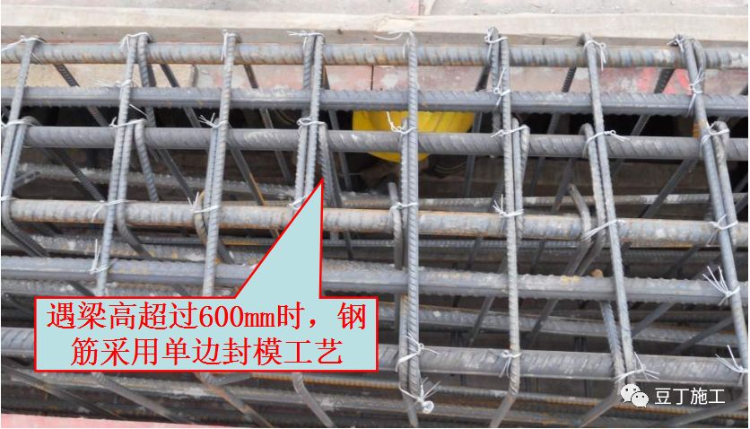 结合18G901/16G101图集 | 钢筋施工要点及常见问题总结|现场与图集完美结合的图38