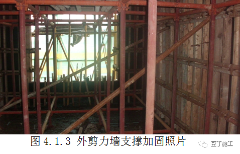 新型盘扣式支架搭设施工技术要点总结！！的图35