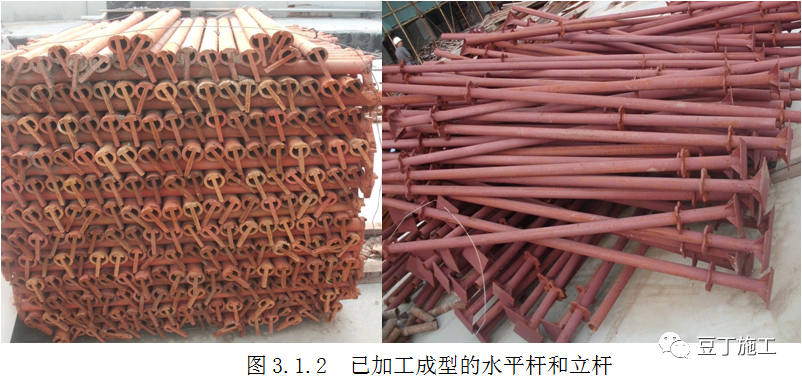 新型盘扣式支架搭设施工技术要点总结！！的图26