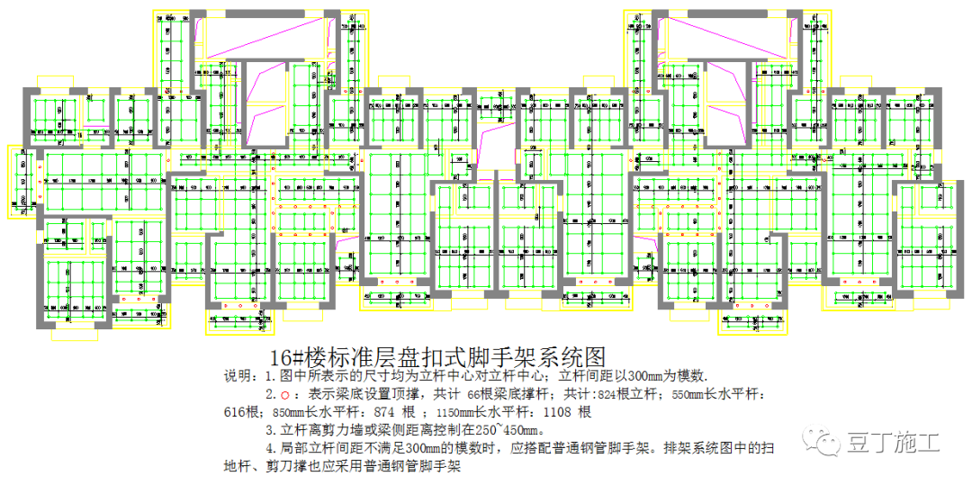 新型盘扣式支架搭设施工技术要点总结！！的图50