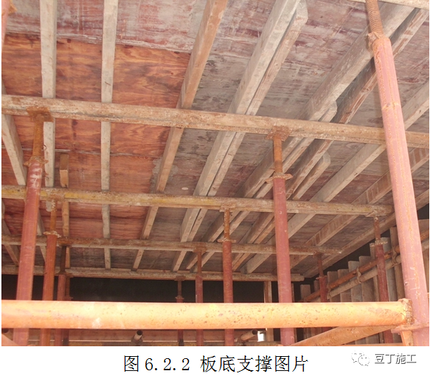 新型盘扣式支架搭设施工技术要点总结！！的图46